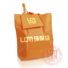 长沙市利德曼环保袋制品厂-长沙折叠袋制造厂/湖南环保袋价格
